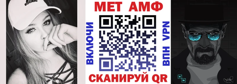 Amphetamine 97% Дорогобуж
