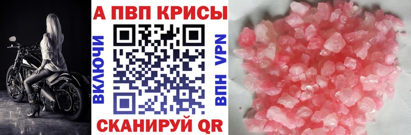 Альфа ПВП мука Дорогобуж