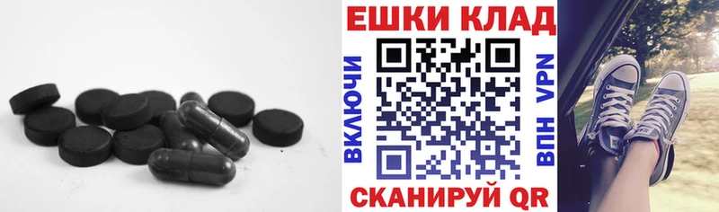 закладка  Дорогобуж  ссылка на мегу tor  Экстази диски 