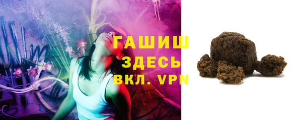 шишки Армянск