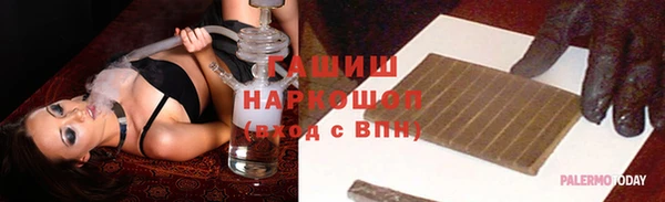 прущая мука Арсеньев