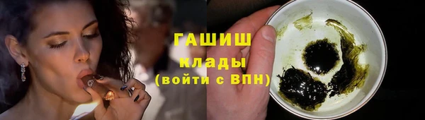 шишки Армянск