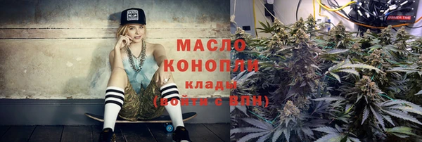 шишки Армянск