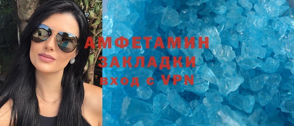 шишки Армянск