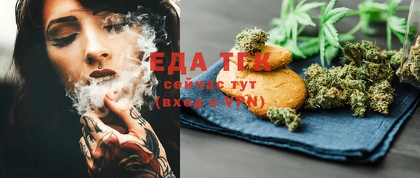 прущая мука Арсеньев