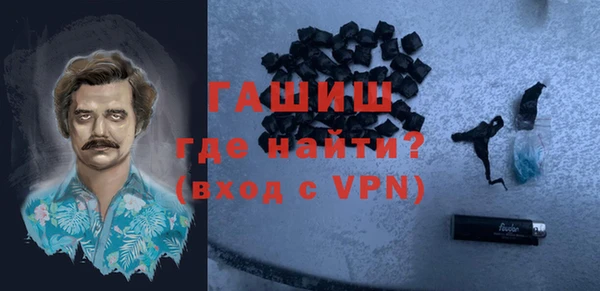 прущая мука Арсеньев