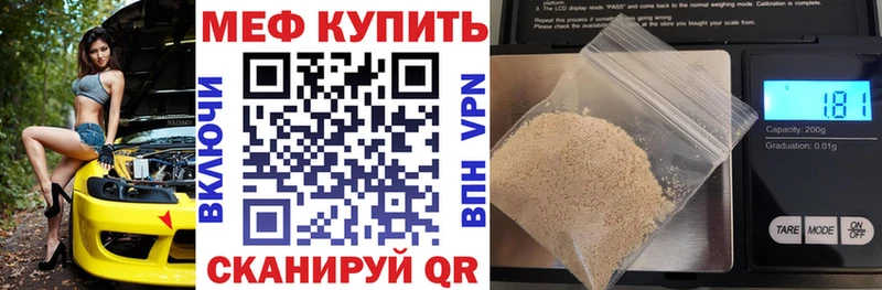 МЕГА ONION  Дорогобуж  МЕФ 4 MMC 