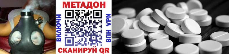 что такое наркотик Дорогобуж МЕТАДОН мёд