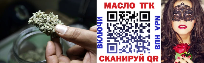 Дистиллят ТГК THC oil  Дорогобуж 